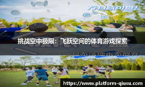 球速体育