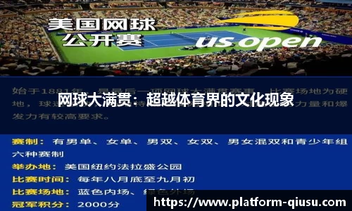 球速体育官方网站