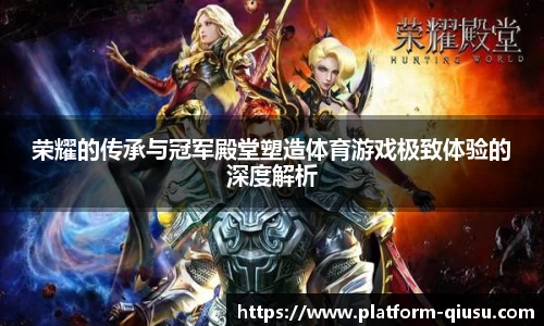 球速体育