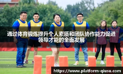 球速体育