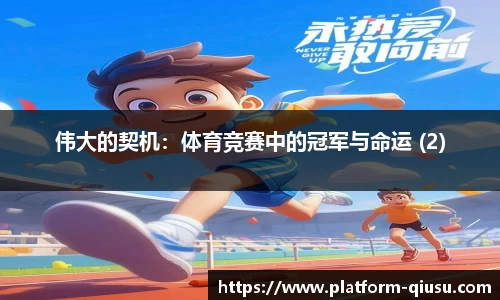球速体育官网