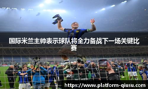 球速体育官网