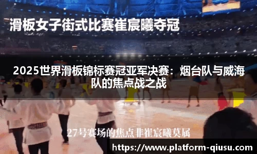 球速体育