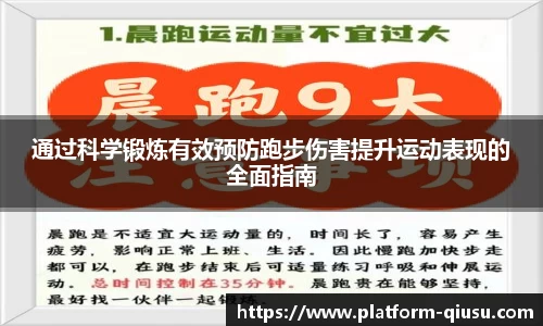 球速体育