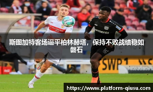 球速体育官网