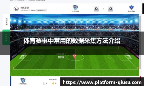 球速体育