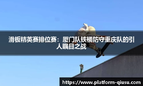 球速体育