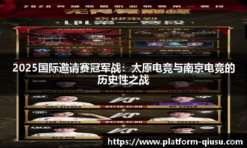 球速体育官网