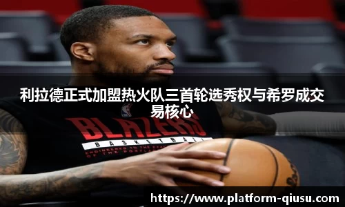 球速体育官网