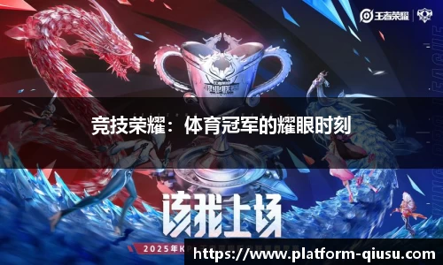球速体育官网