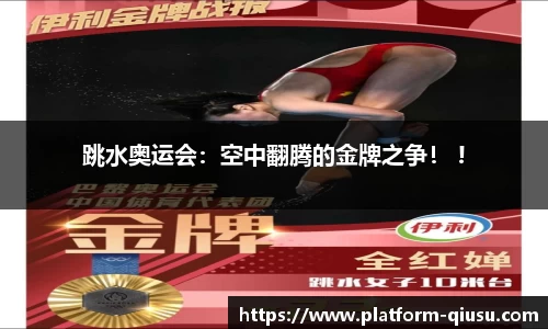 球速体育官方网站