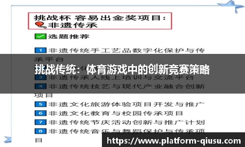 球速体育
