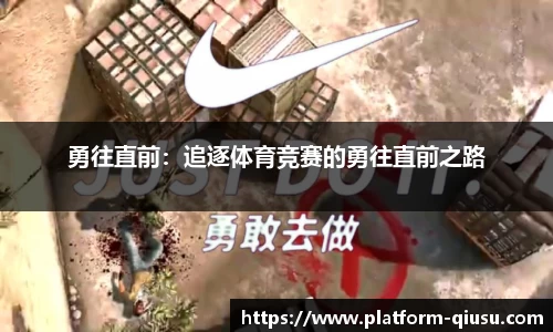 球速体育