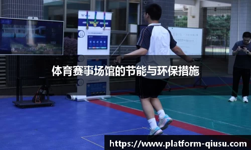 球速体育