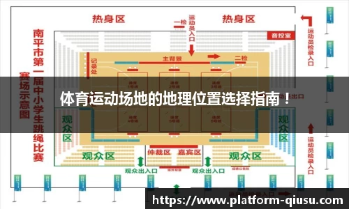 球速体育官方网站